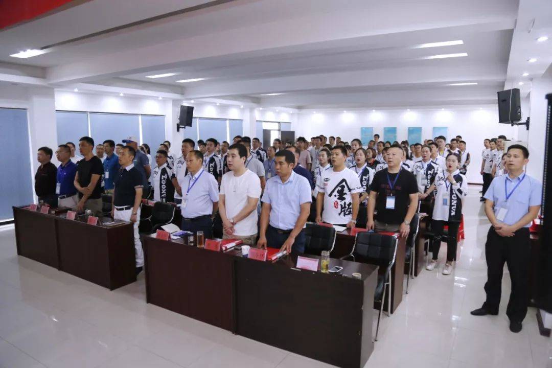 公司召开2018年​年中干部大会