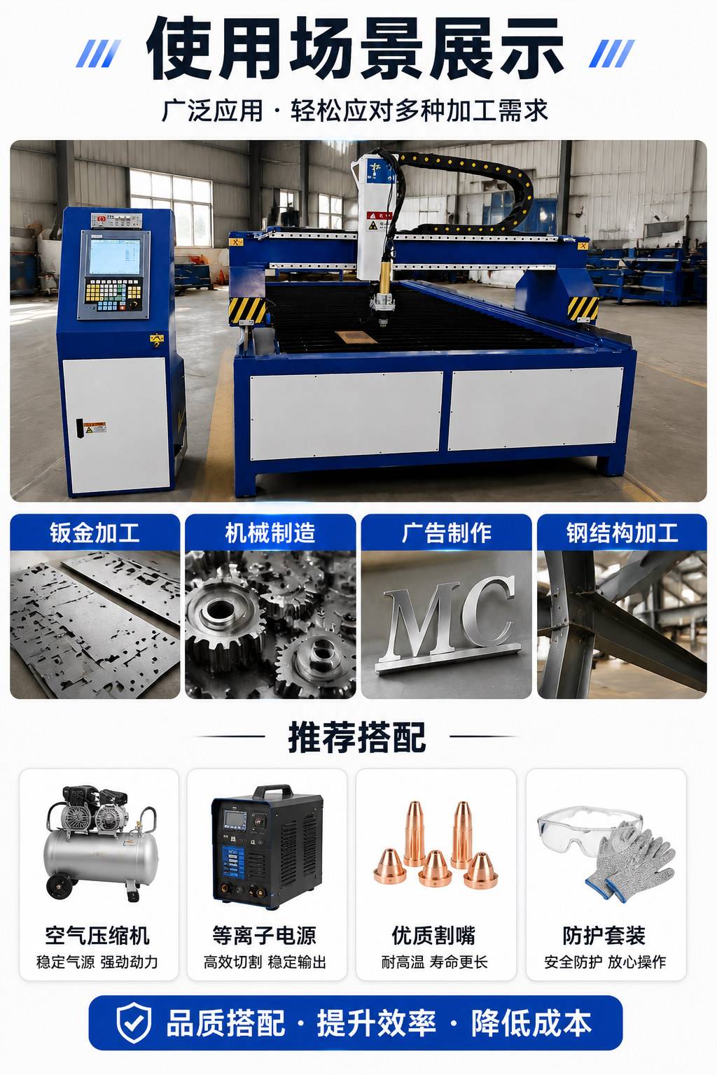 台式数控等离子切割机_小型台式金属数控切割设备厂家 - 苏州兆展数控