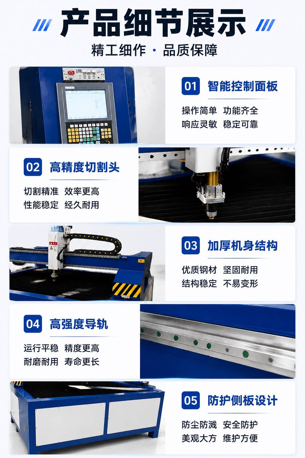台式数控等离子切割机_小型台式金属数控切割设备厂家 - 苏州兆展数控