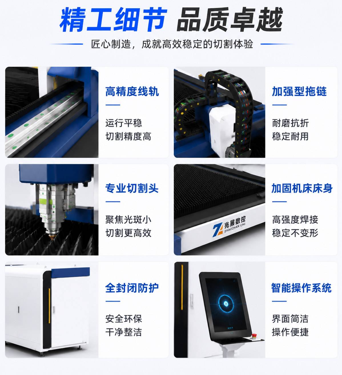 线轨式光纤激光切割机_高精度线性导轨金属激光切割设备厂家 - 苏州兆展数控