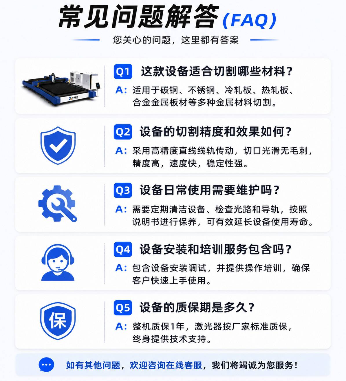 线轨式光纤激光切割机_高精度线性导轨金属激光切割设备厂家 - 苏州兆展数控