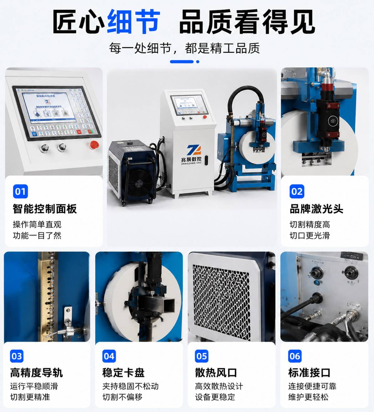 小型方圆管激光切割机_全自动光纤激光切管机_小管径管材切割设备厂家 - 苏州兆展数控