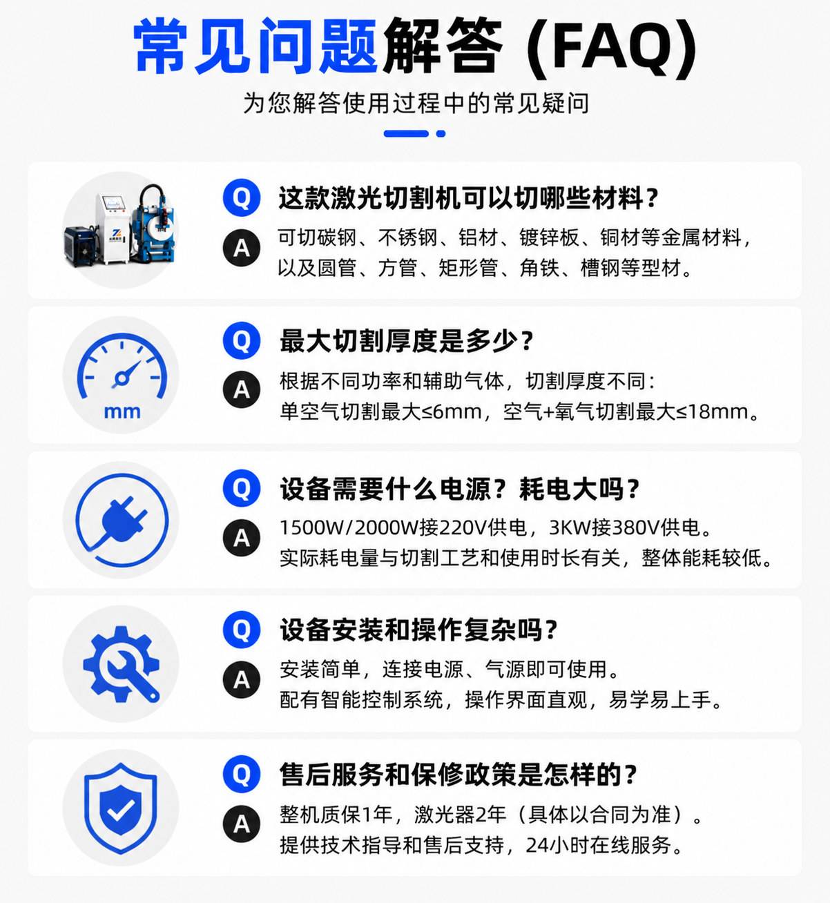 小型方圆管激光切割机_全自动光纤激光切管机_小管径管材切割设备厂家 - 苏州兆展数控