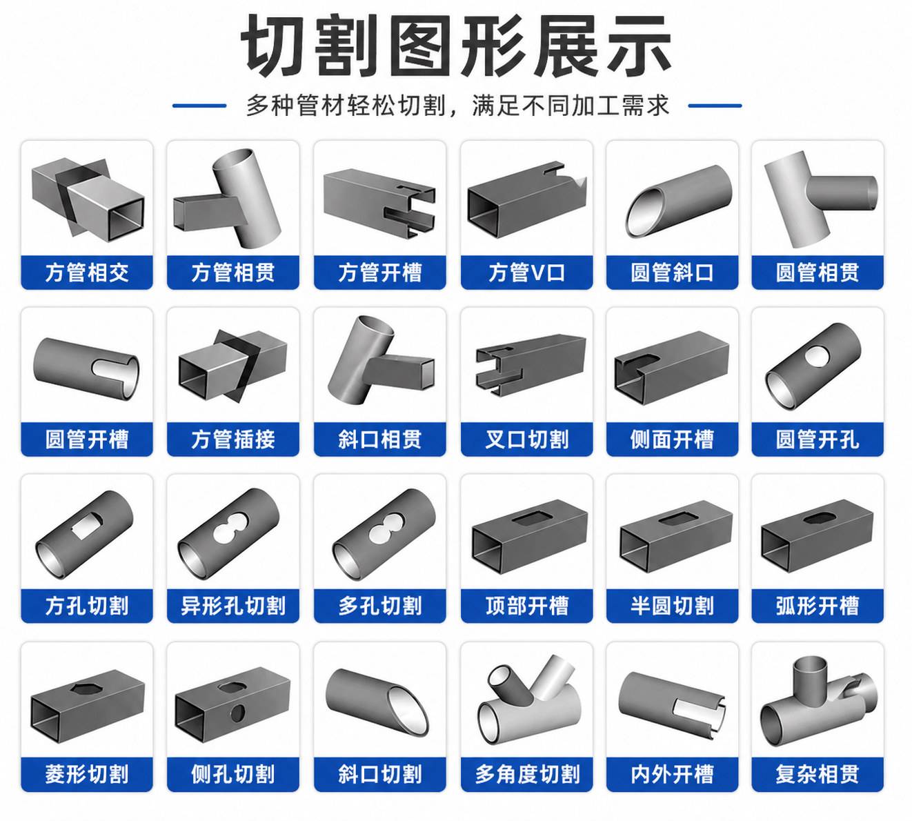 小型方圆管激光切割机_全自动光纤激光切管机_小管径管材切割设备厂家 - 苏州兆展数控