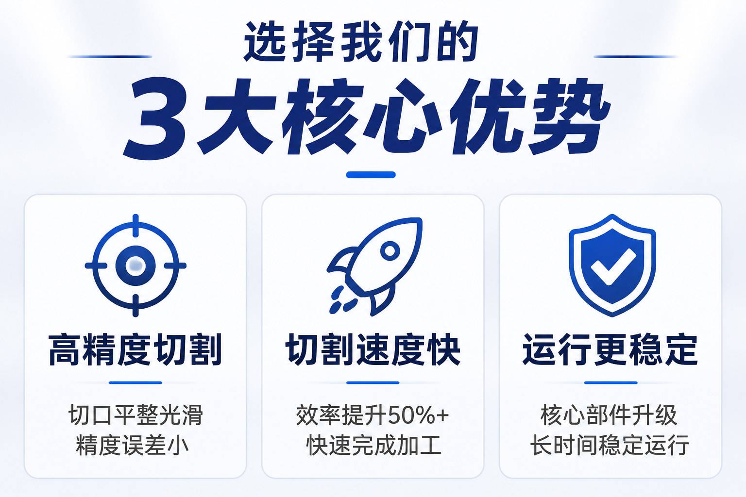 小型轻型激光切割机_轻量化光纤激光切割设备_小型金属钣金切割机厂家 - 苏州兆展数控
