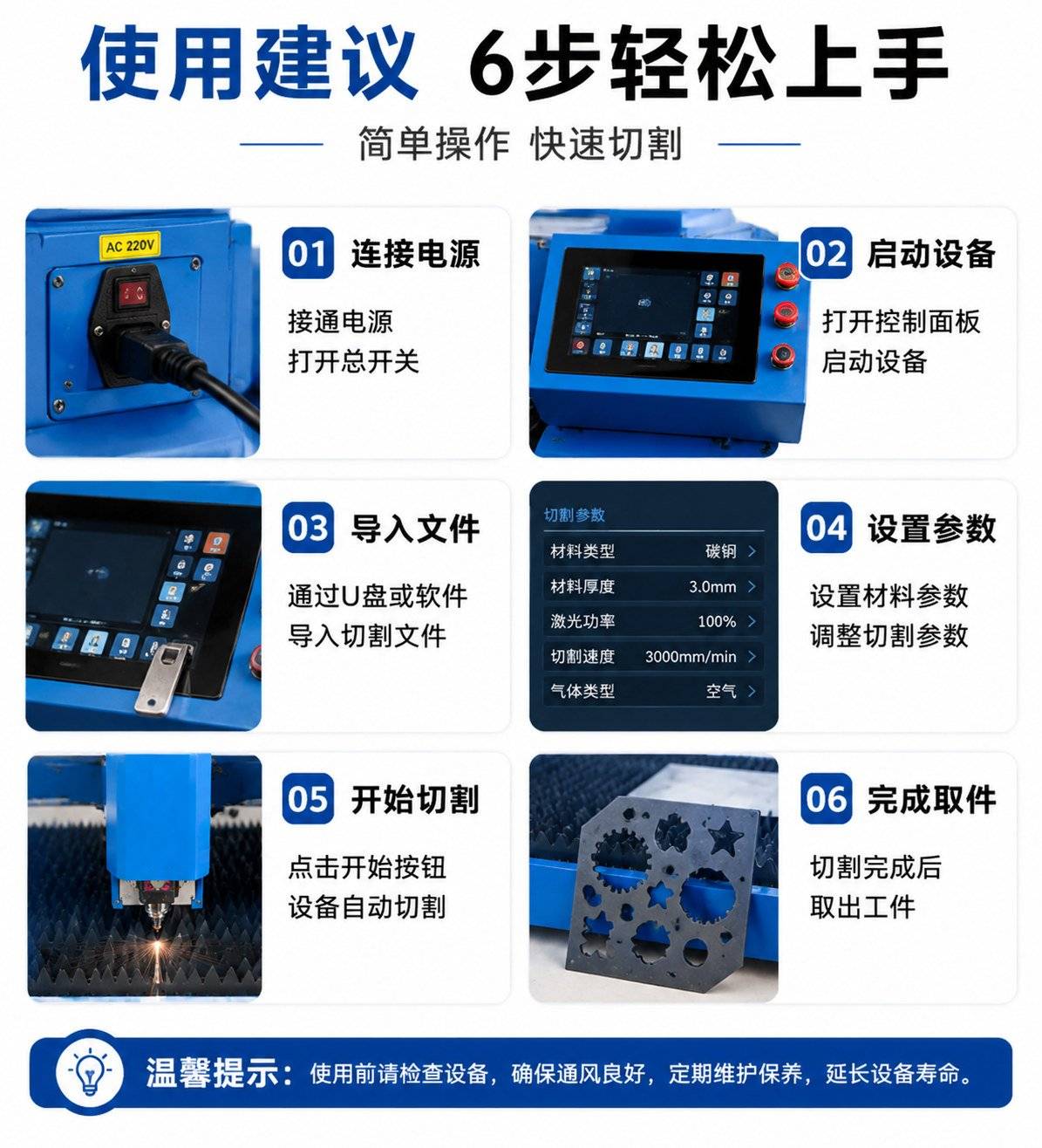 小型轻型激光切割机_轻量化光纤激光切割设备_小型金属钣金切割机厂家 - 苏州兆展数控