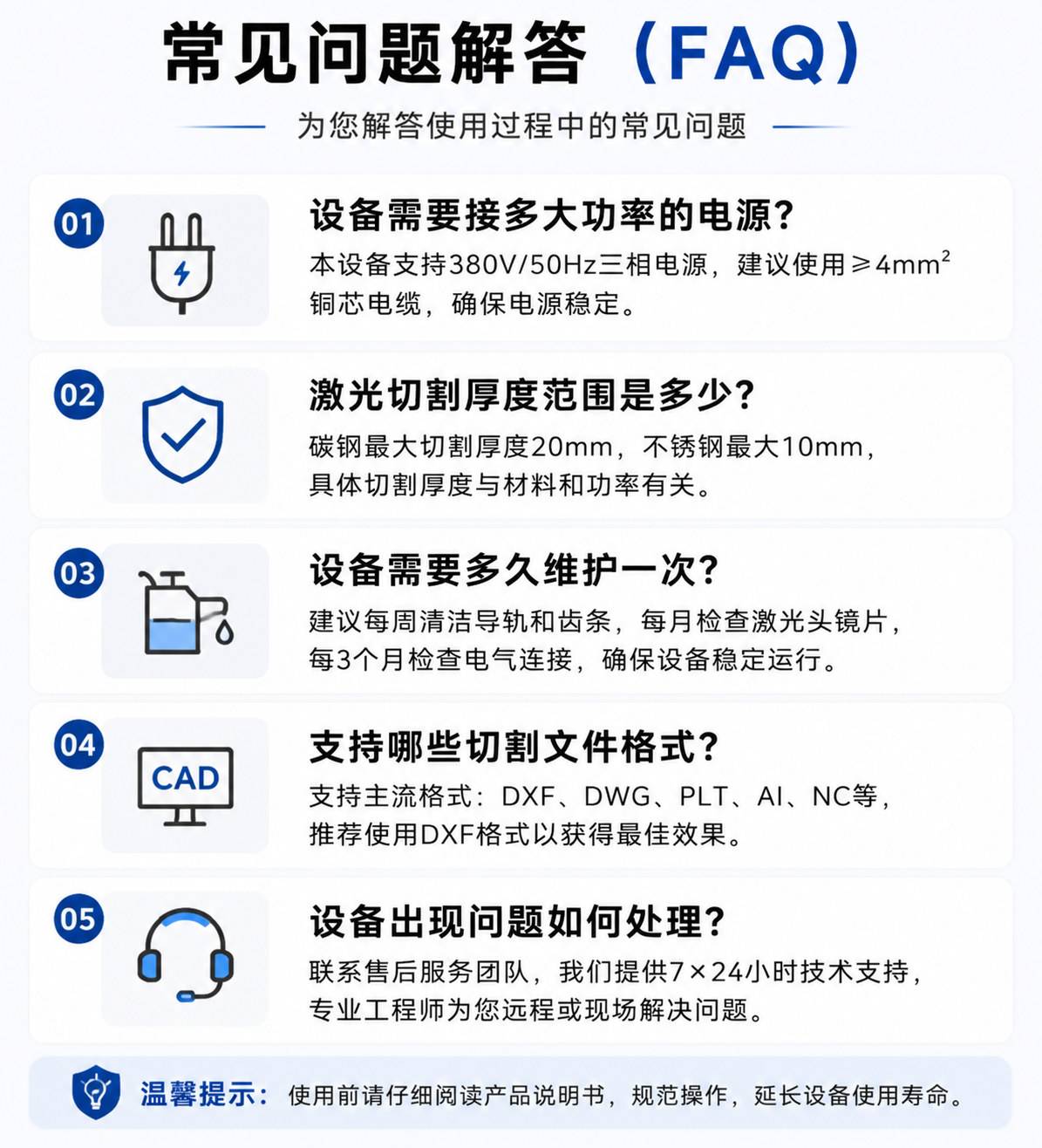 小型轻型激光切割机_轻量化光纤激光切割设备_小型金属钣金切割机厂家 - 苏州兆展数控
