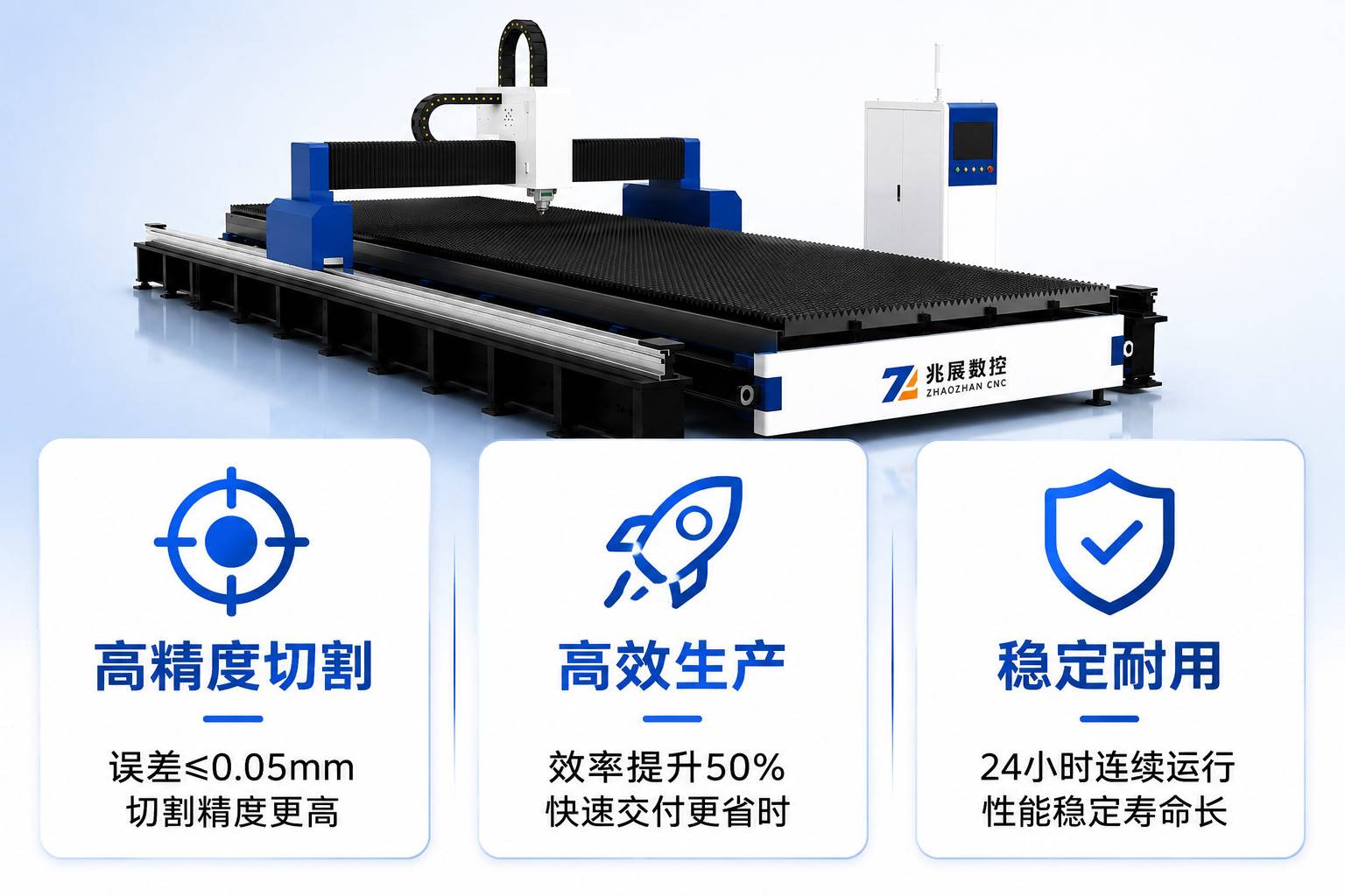 地轨式龙门激光切割机_大幅面重型光纤激光切割设备厂家 - 苏州兆展数控