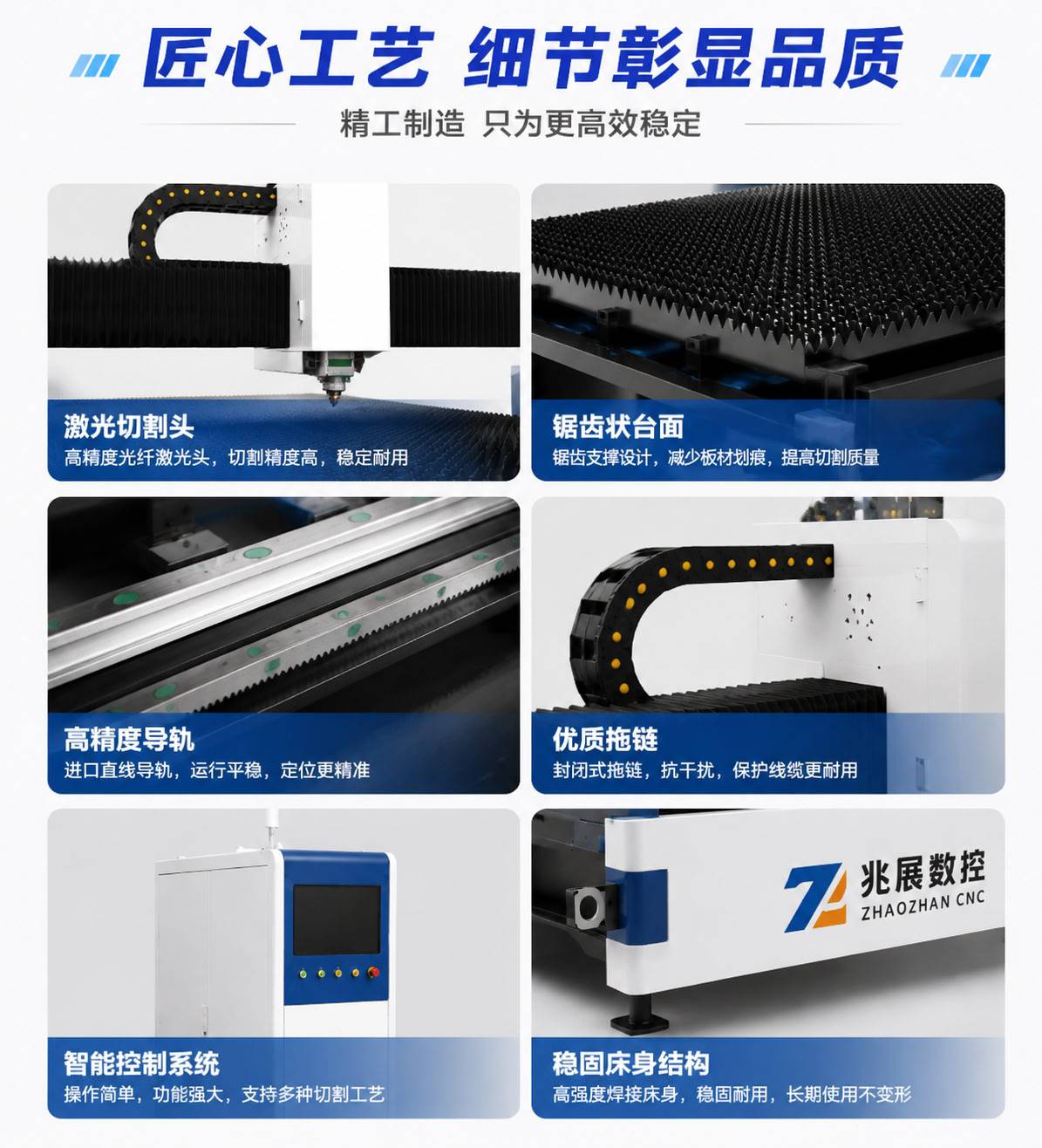 地轨式龙门激光切割机_大幅面重型光纤激光切割设备厂家 - 苏州兆展数控