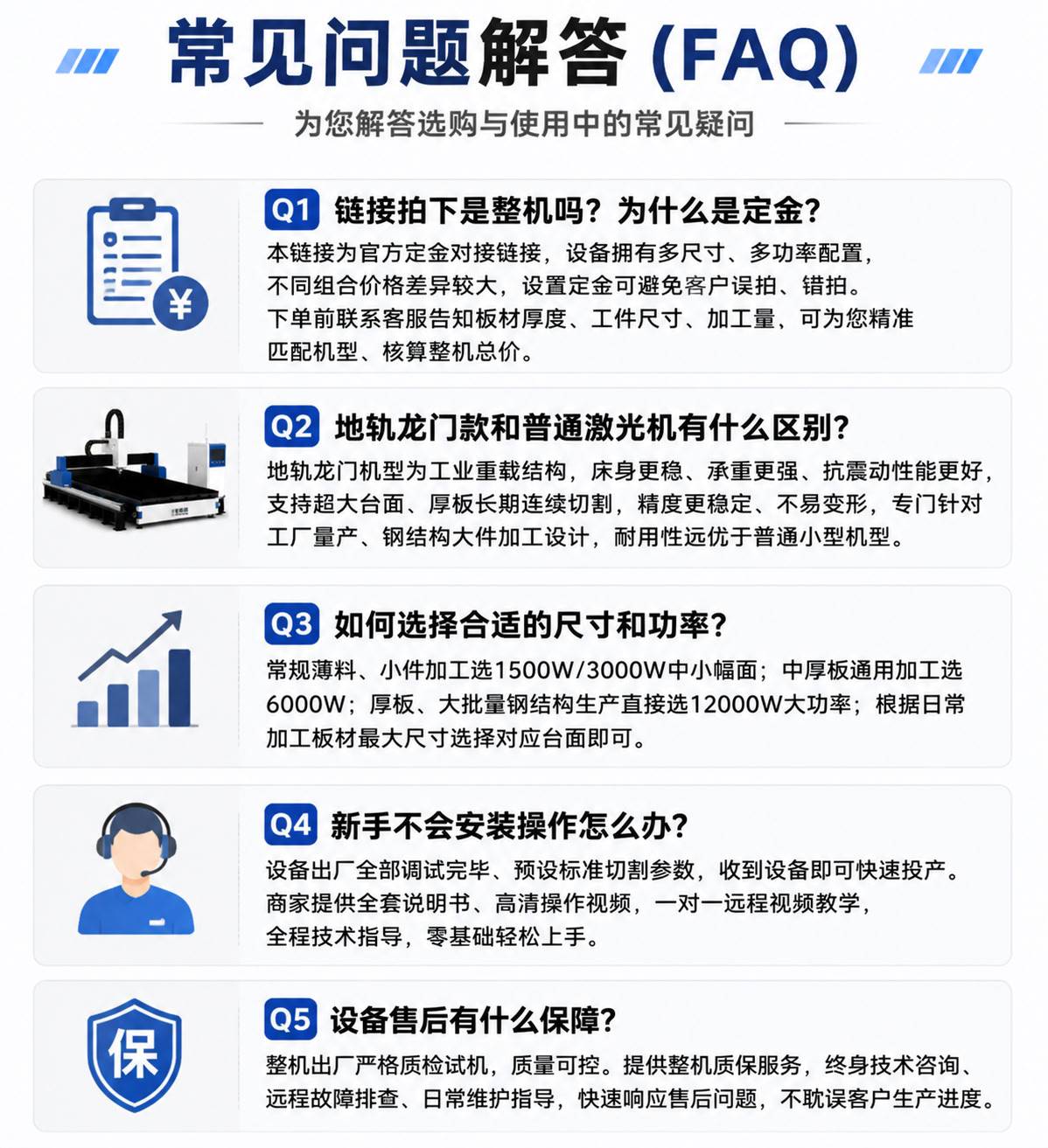 地轨式龙门激光切割机_大幅面重型光纤激光切割设备厂家 - 苏州兆展数控