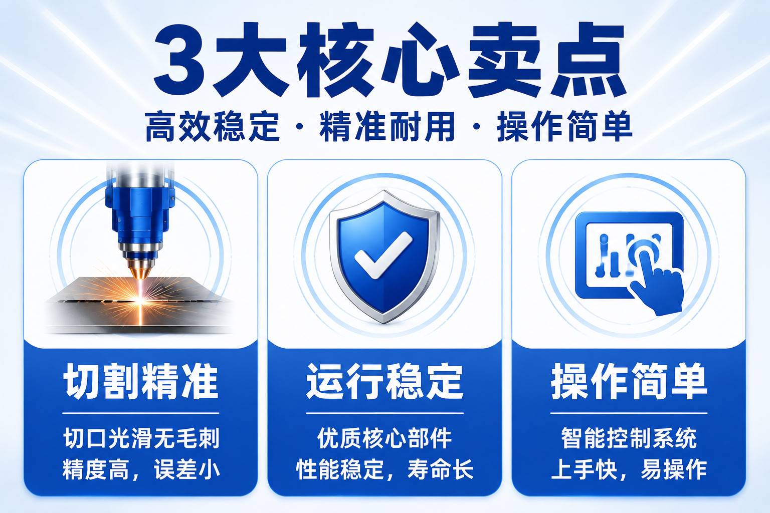 小型激光切割机_经济型光纤金属激光切割设备厂家 - 苏州兆展数控
