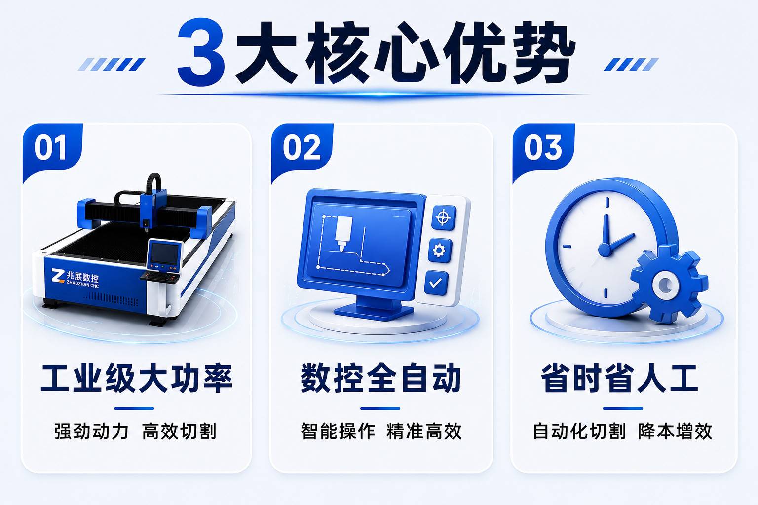 单台面激光切割机_单平台光纤激光板材切割机厂家 - 苏州兆展数控