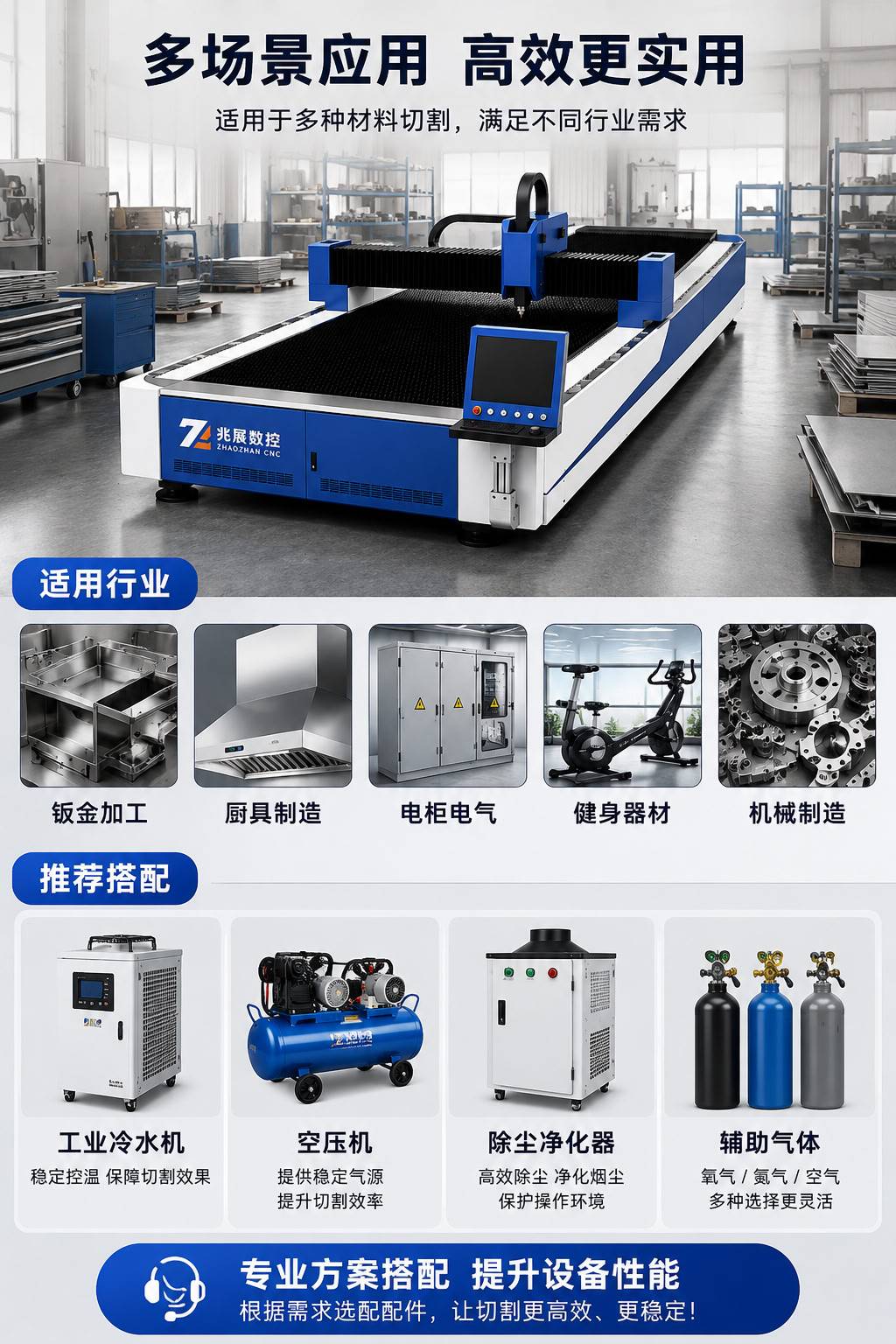 单台面激光切割机_单平台光纤激光板材切割机厂家 - 苏州兆展数控