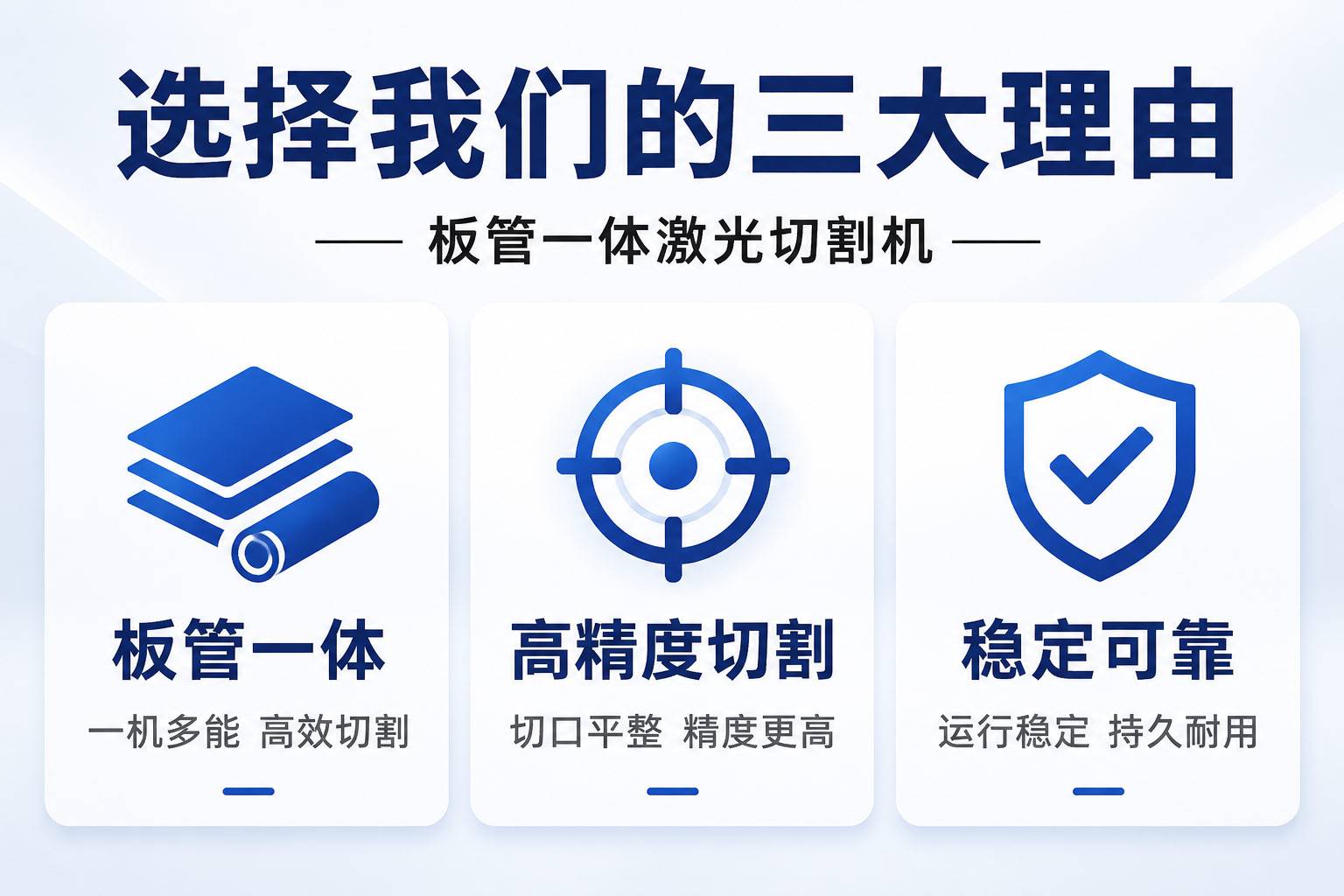 板管一体激光切割机_板材管材两用光纤激光切割设备厂家 - 苏州兆展数控