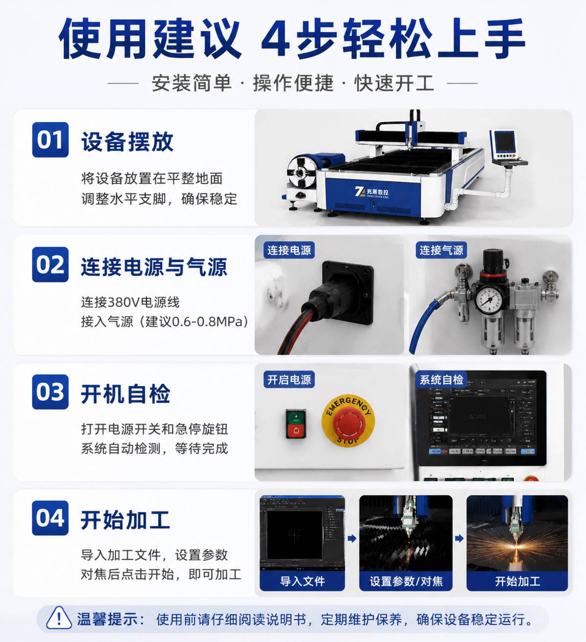 板管一体激光切割机_板材管材两用光纤激光切割设备厂家 - 苏州兆展数控
