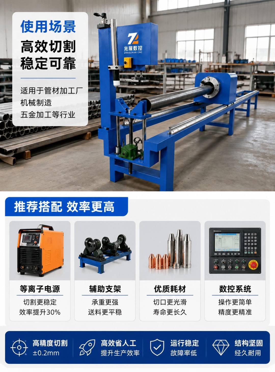 小型数控圆管切割机_全自动光纤圆管激光切割设备厂家 - 苏州兆展数控