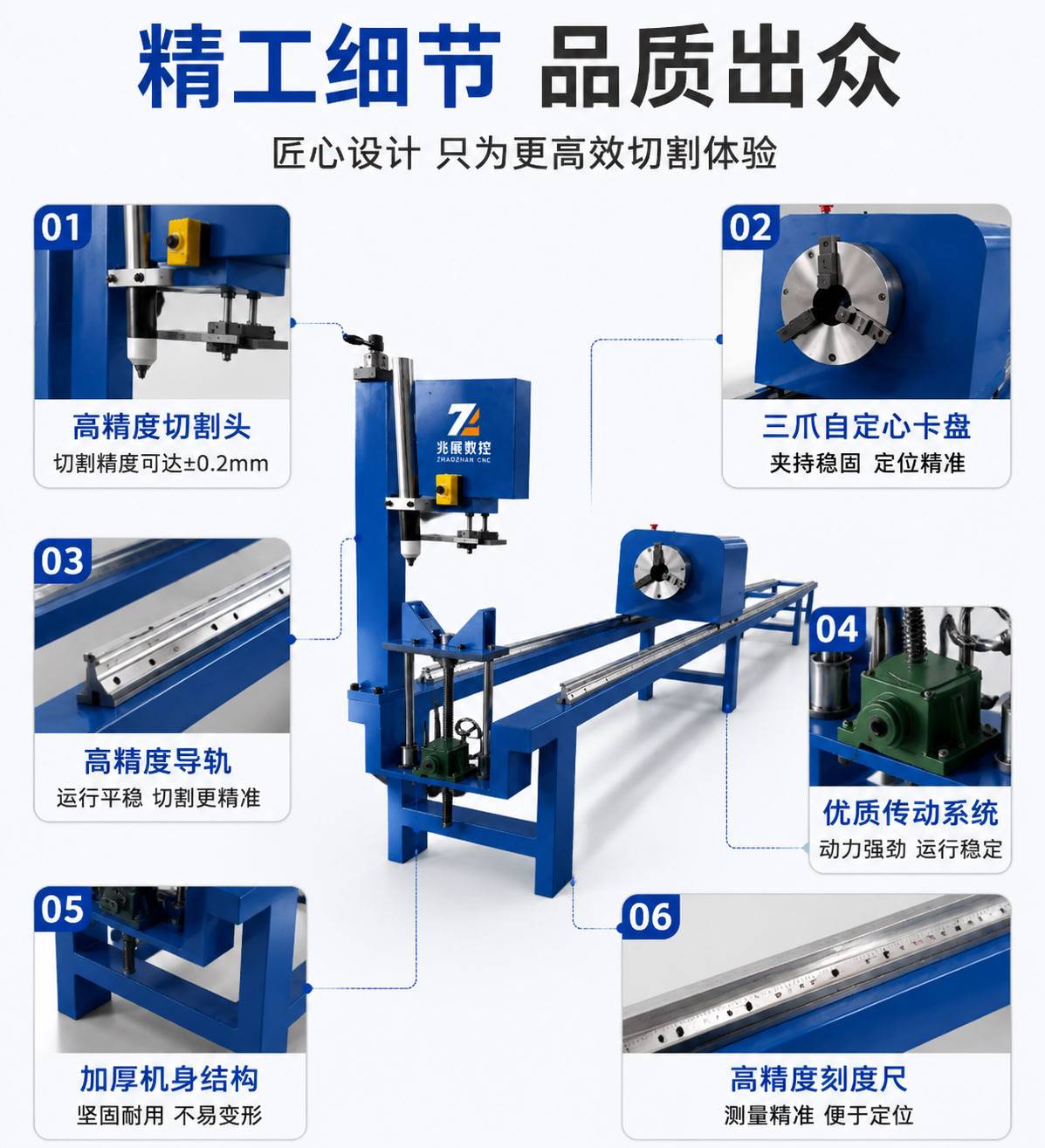 小型数控圆管切割机_全自动光纤圆管激光切割设备厂家 - 苏州兆展数控
