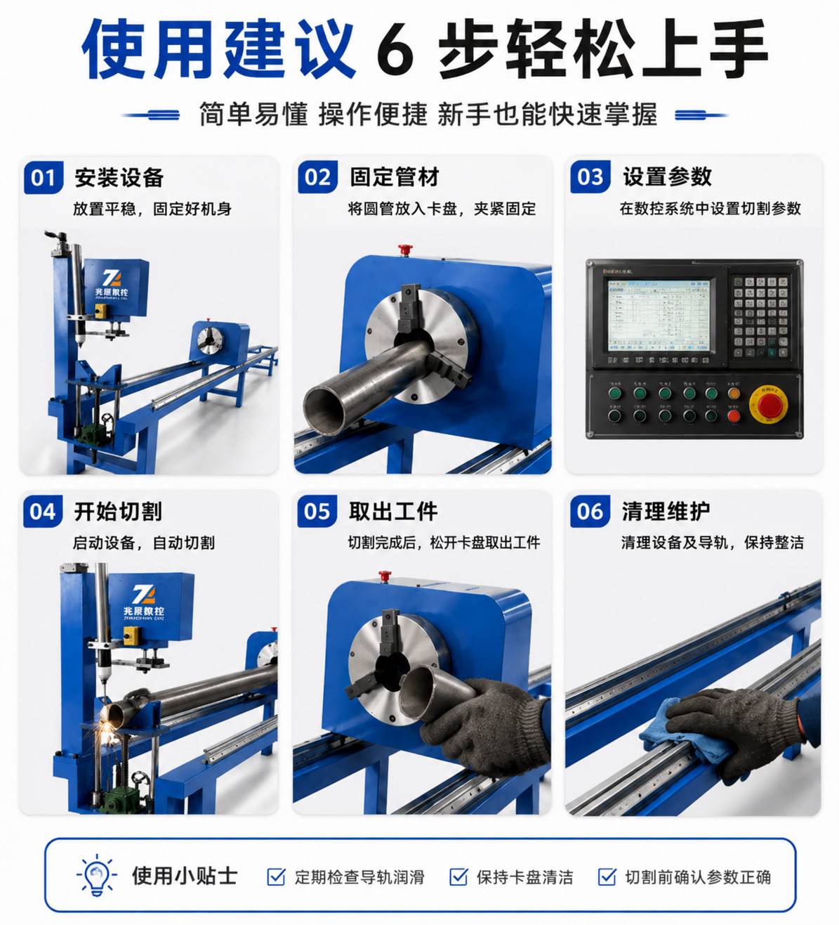 小型数控圆管切割机_全自动光纤圆管激光切割设备厂家 - 苏州兆展数控