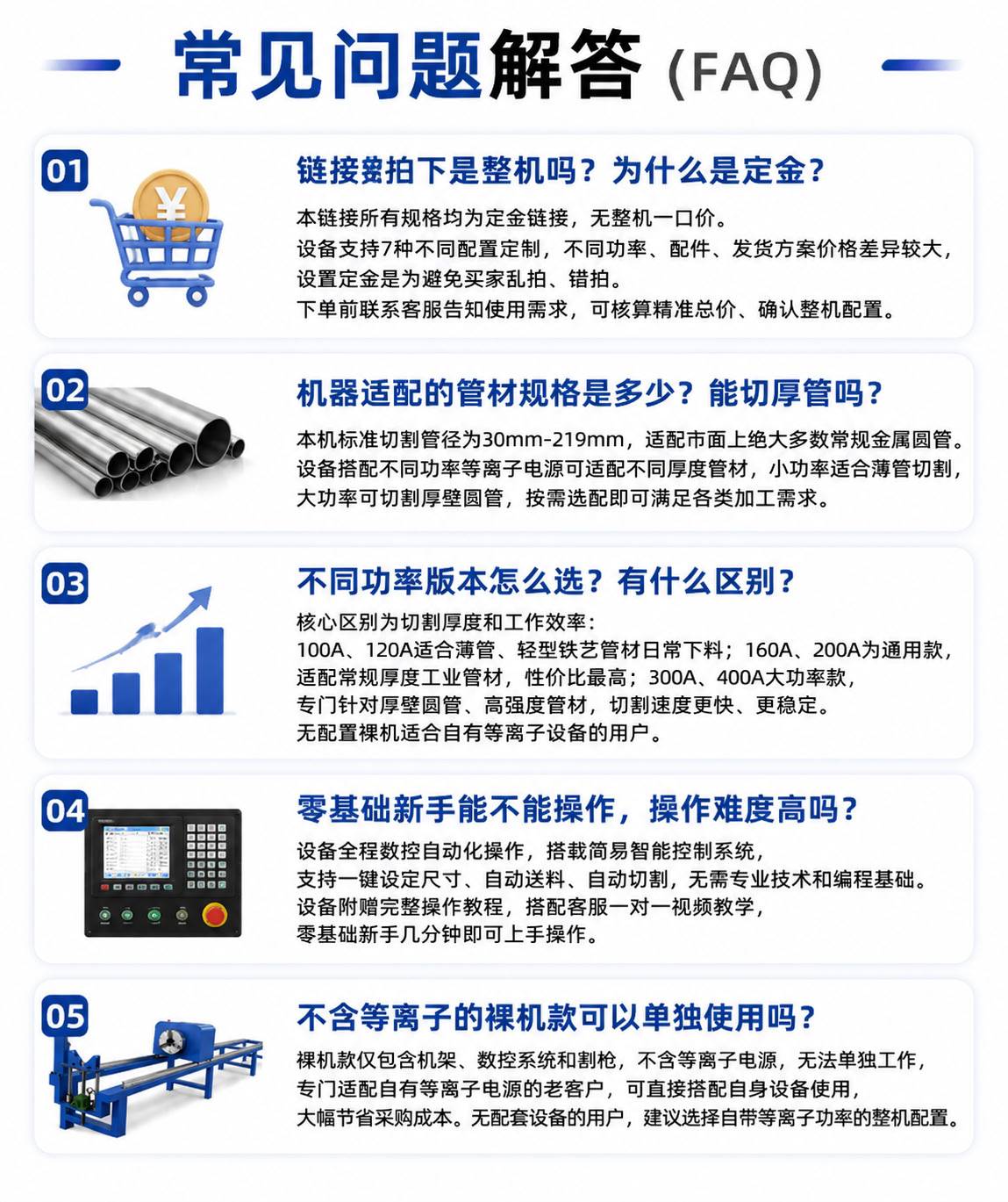 小型数控圆管切割机_全自动光纤圆管激光切割设备厂家 - 苏州兆展数控