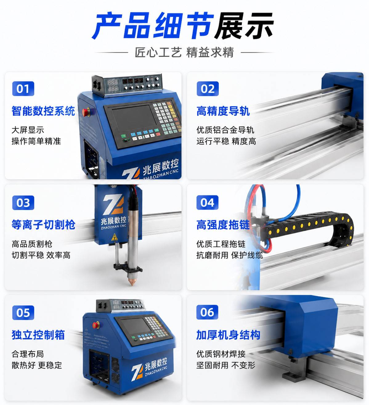轻型小龙门数控切割机_经济型火焰等离子两用小龙门切割设备厂家 - 苏州兆展数控