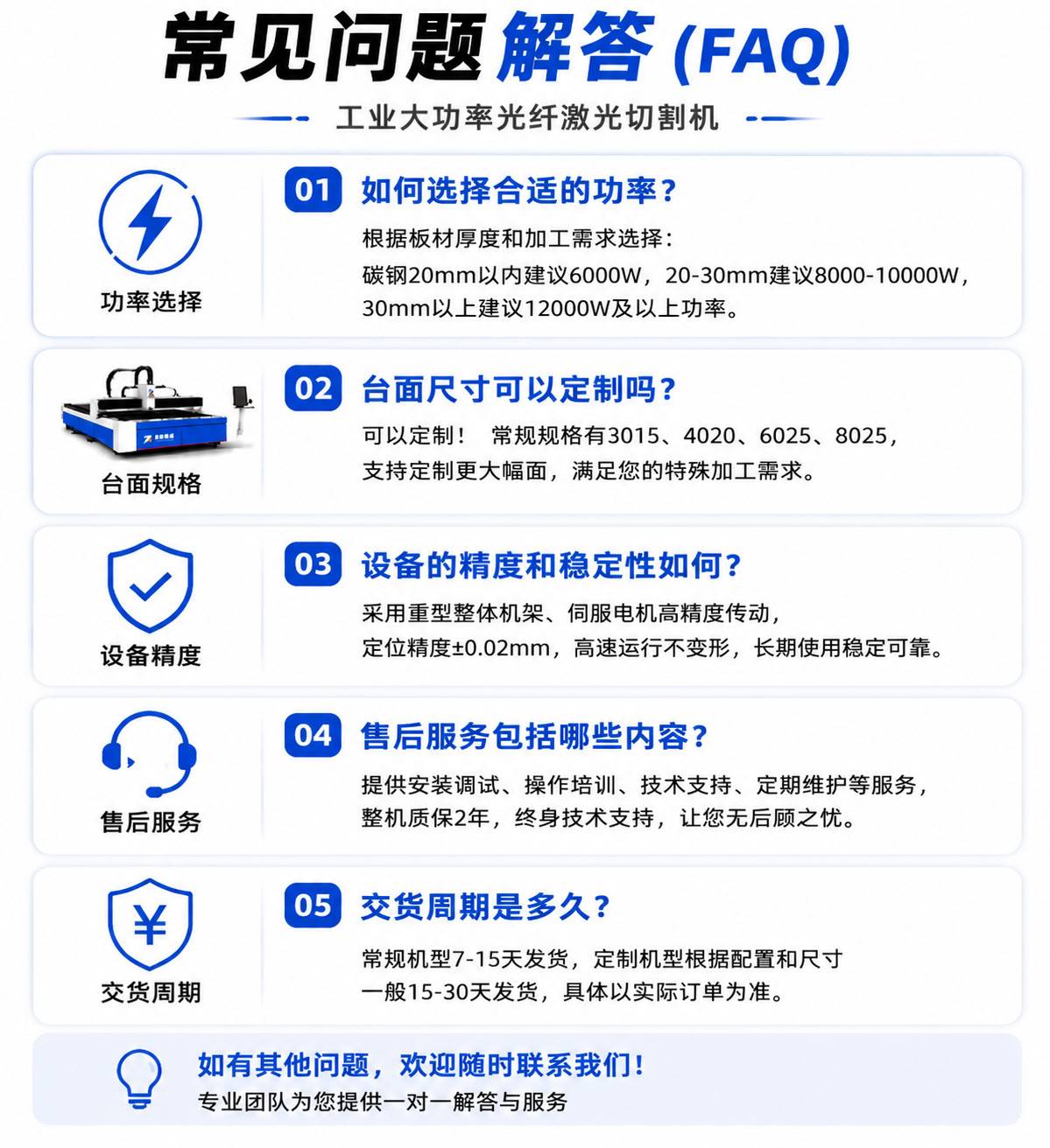 大功率光纤激光切割机_工业厚板光纤激光切割设备厂家-苏州兆展数控