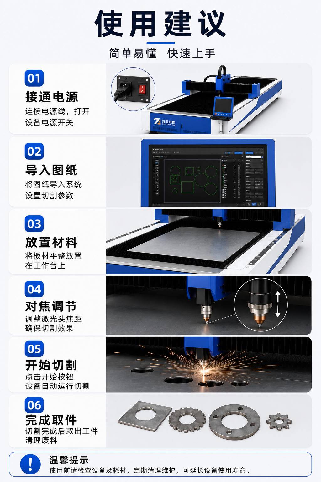 大功率光纤激光切割机_工业厚板光纤激光切割设备厂家-苏州兆展数控