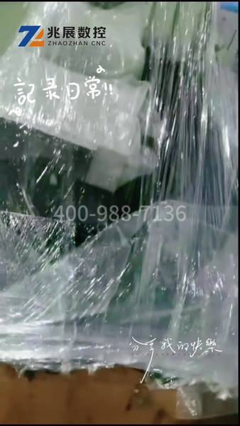 单台面激光切割机发货现场