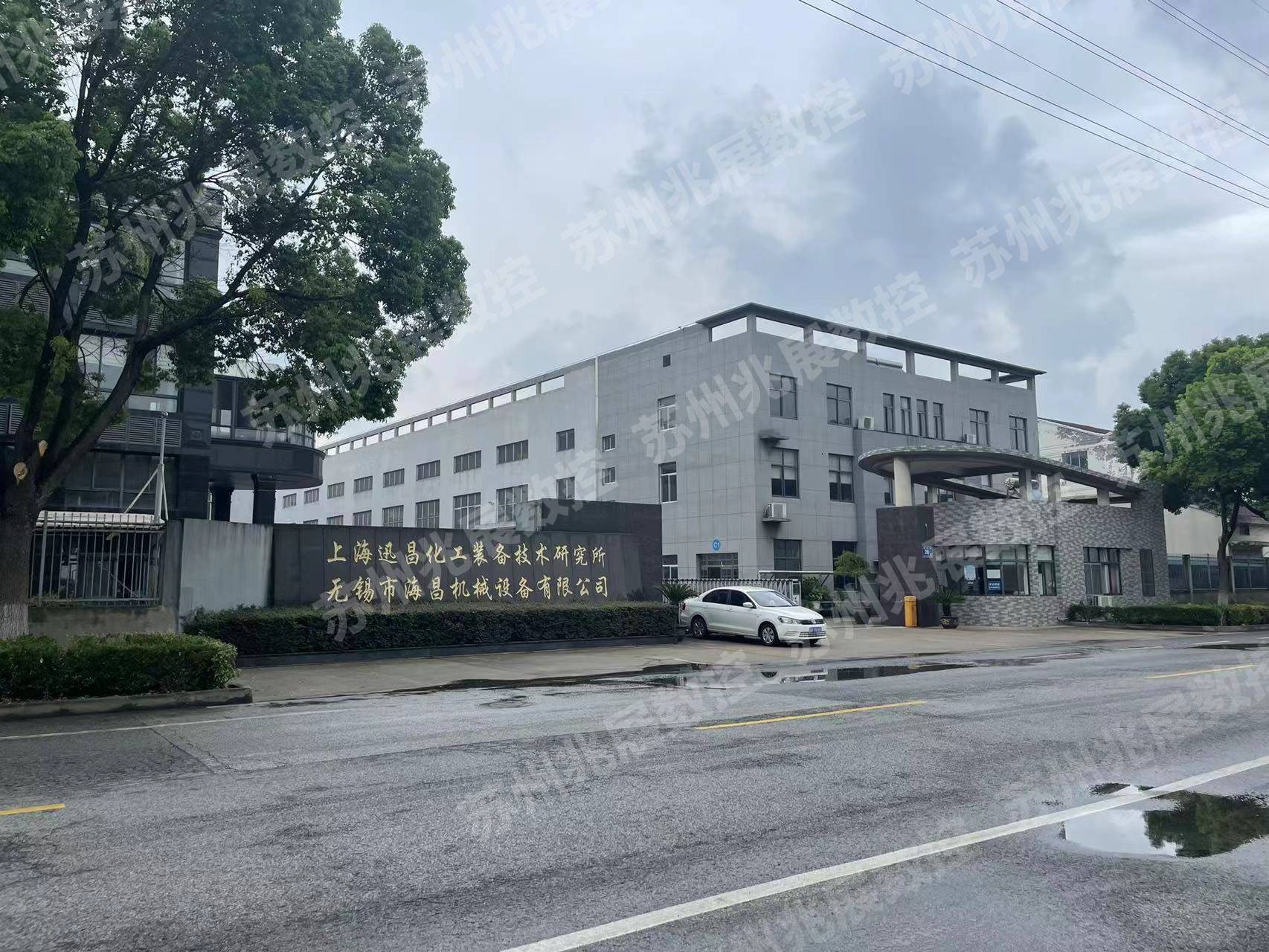 无锡市海昌机械设备有限公司与我司合作案例