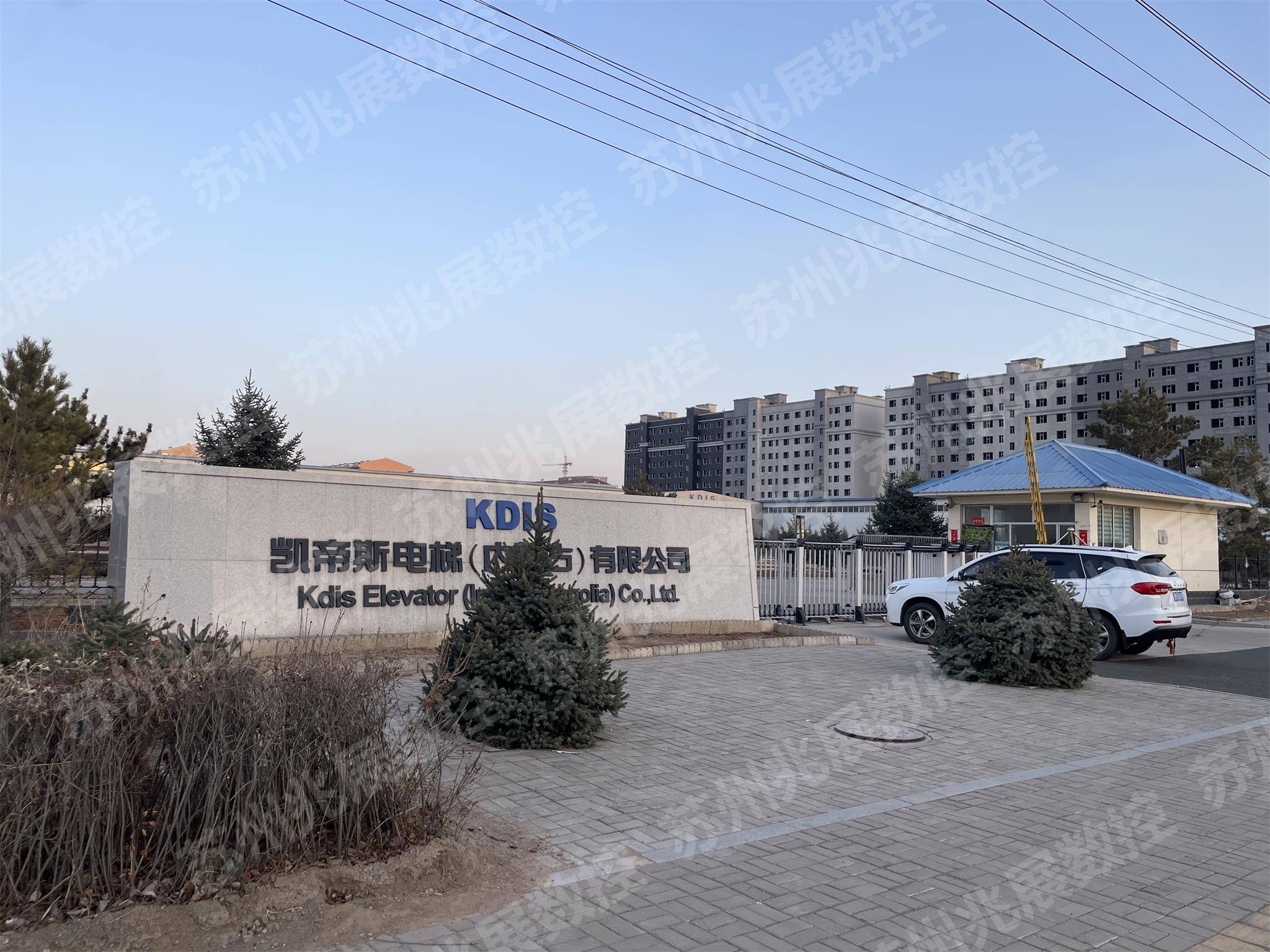 内蒙古凯迪斯电梯有限公司与苏州兆展数控公司展开合作 内蒙古凯迪斯电梯有限公司与苏州兆展数控公司展开合作