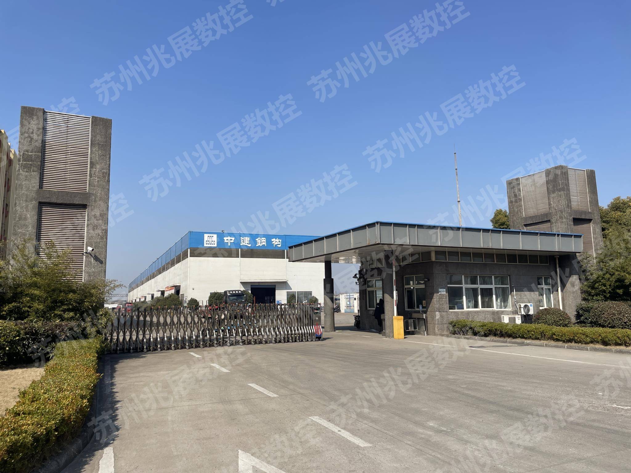 江苏中建钢构有限公司与苏州兆展数控公司展开合作 江苏中建钢构有限公司与苏州兆展数控公司展开合作